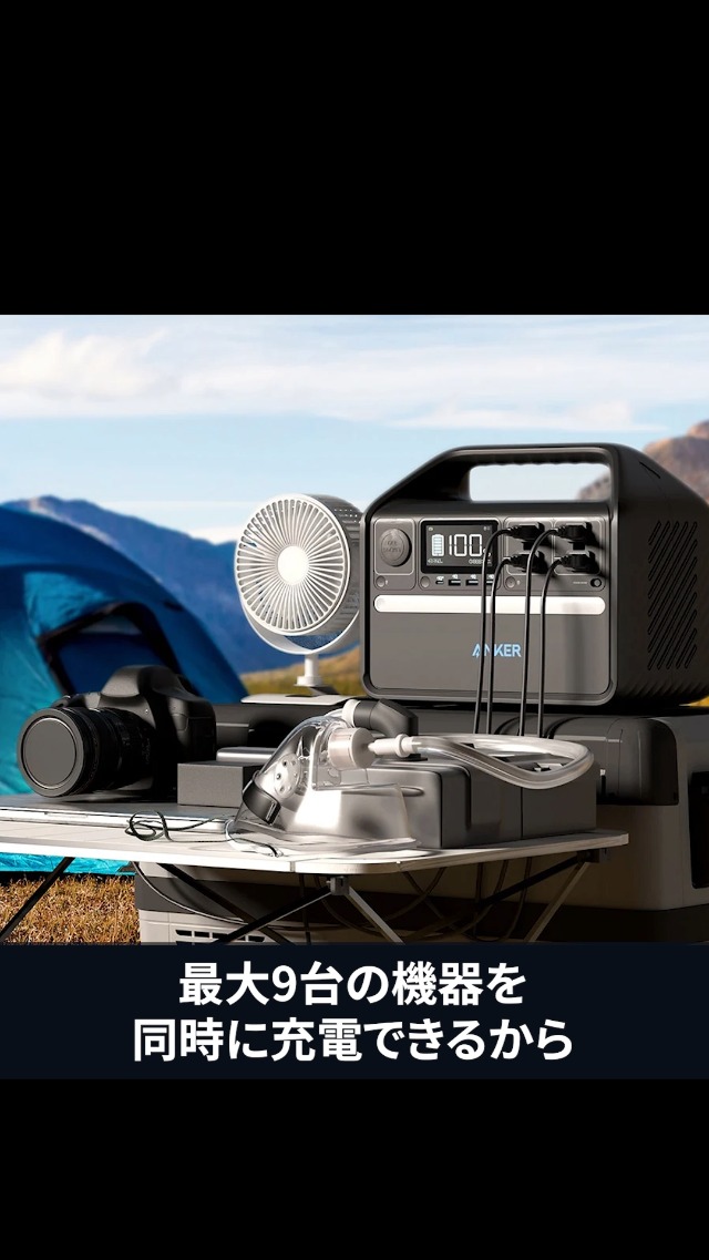Amazon.co.jp: 𝐀𝐧𝐤𝐞𝐫 𝟓𝟑𝟓 Portable Power Station (PowerHouse
